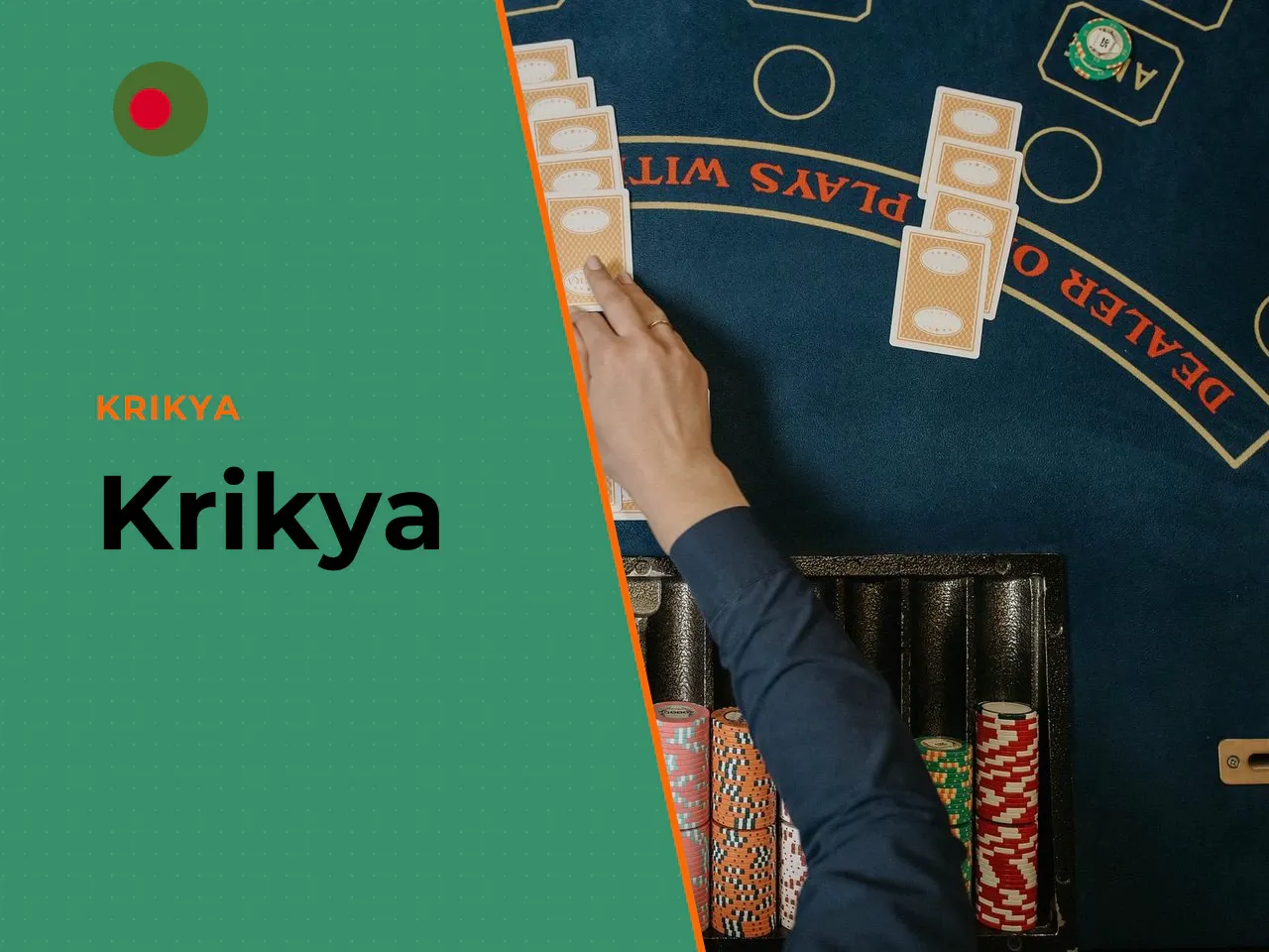 Krikya heading-banner