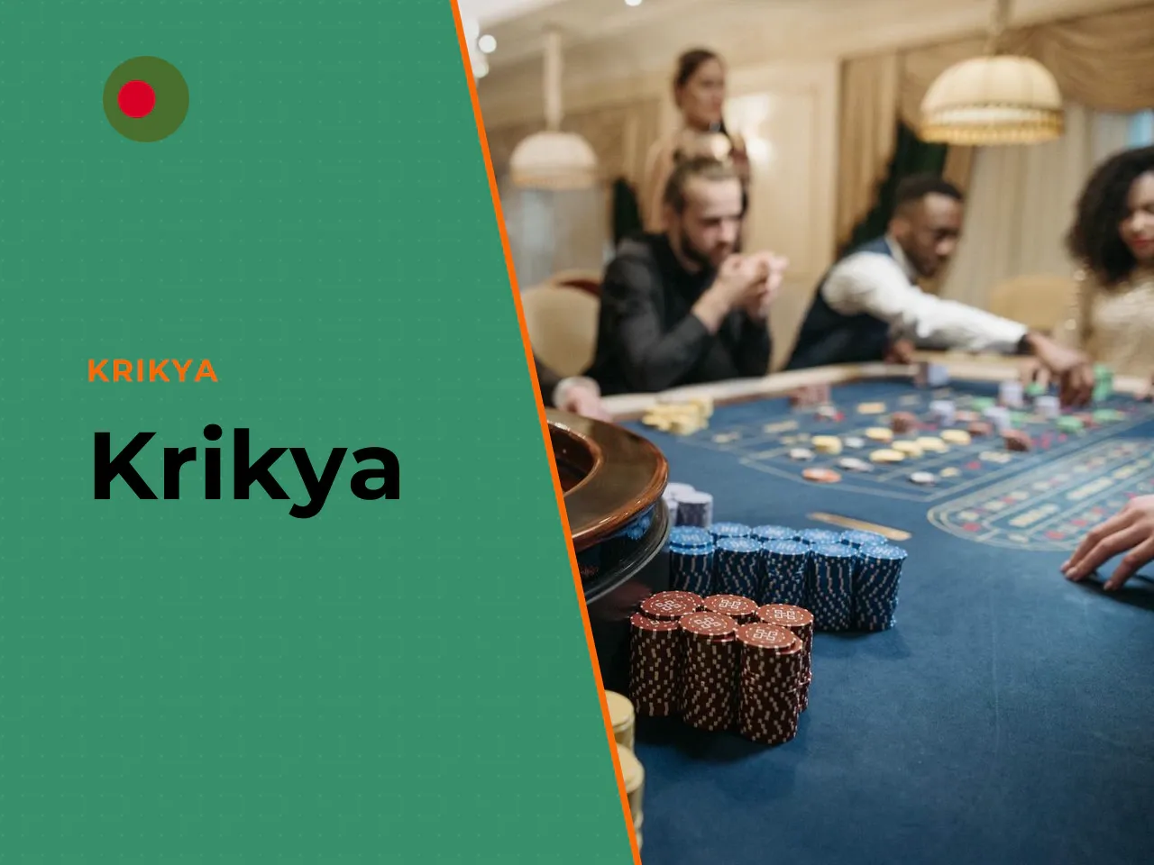 Krikya heading-banner