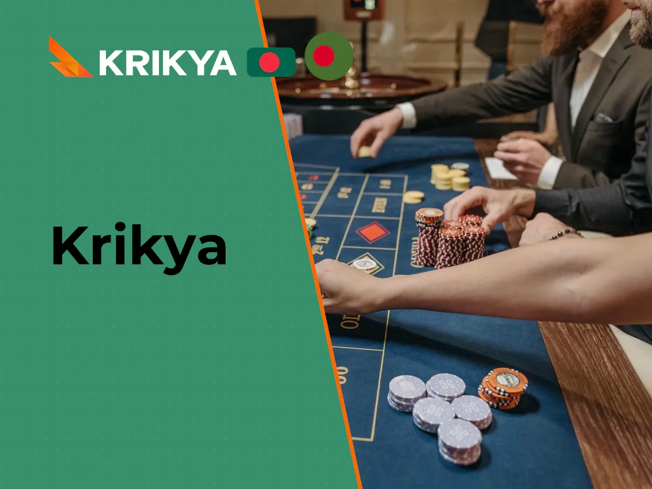 Krikya heading-banner