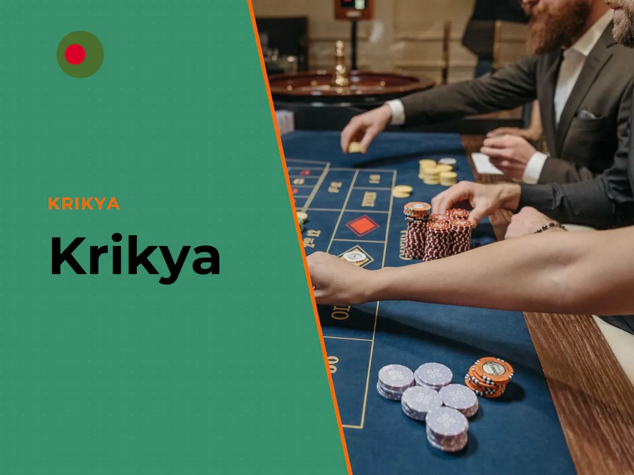 Krikya heading-banner