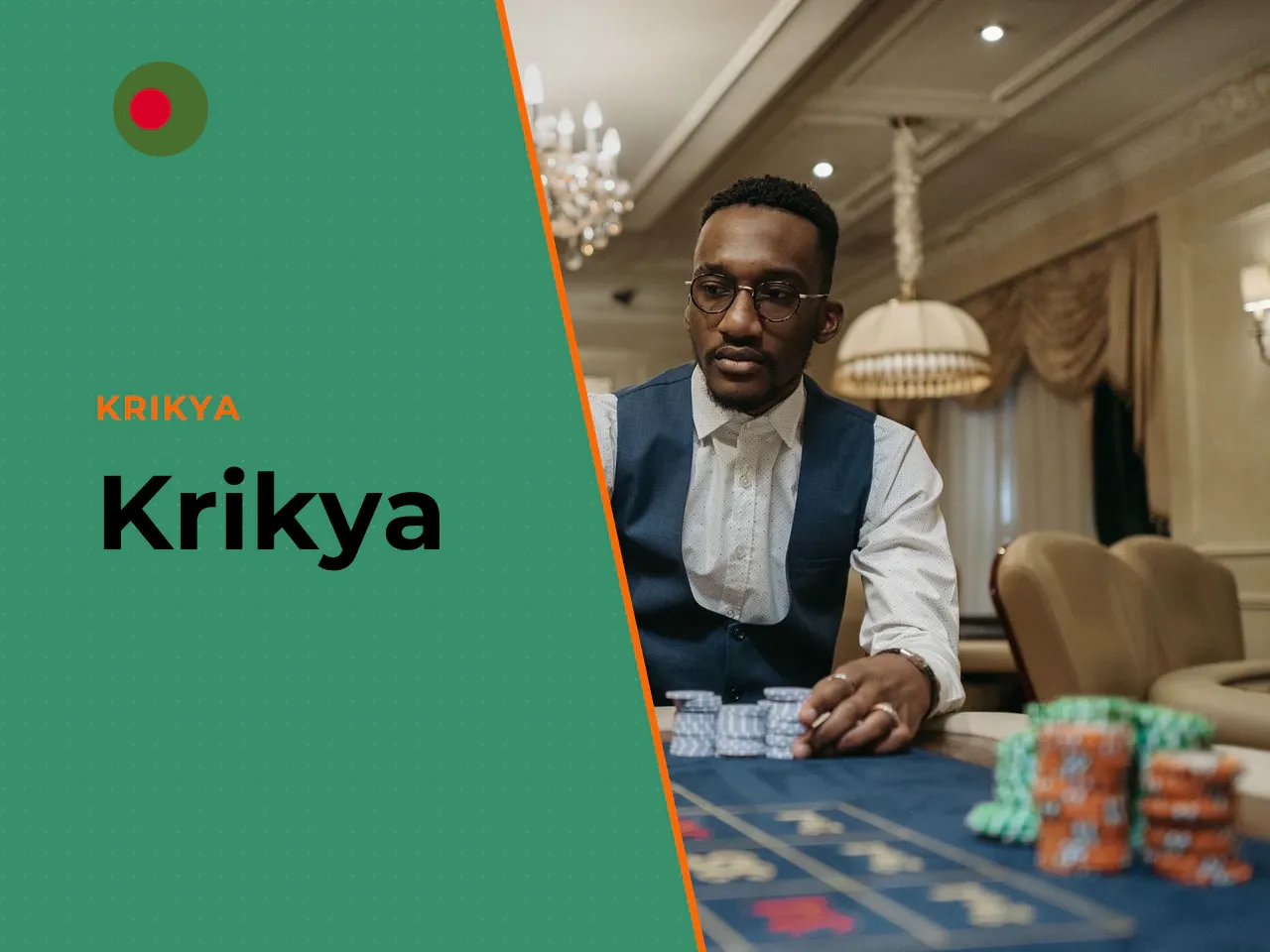 Krikya heading-banner