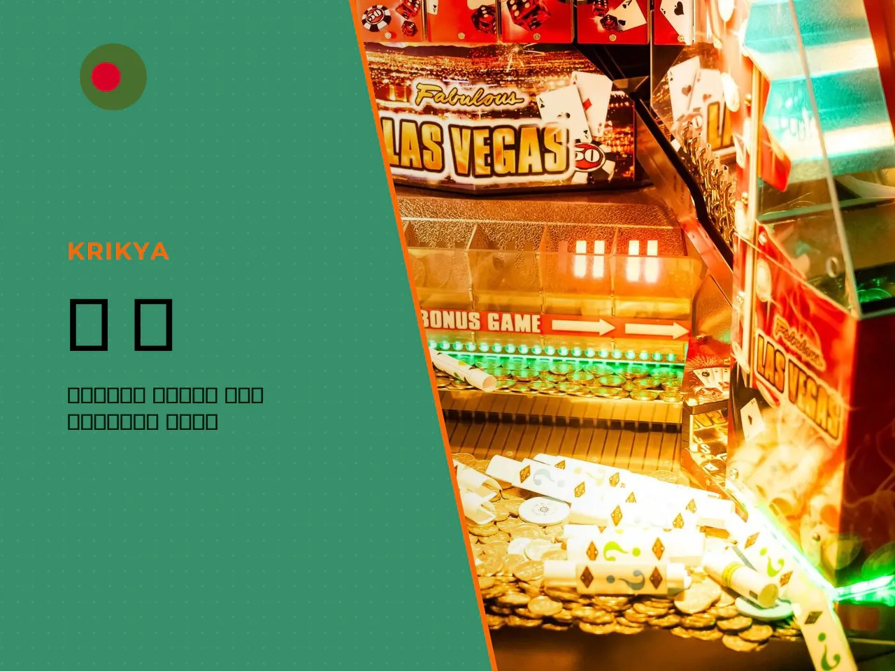 Free, No-Deposit and Today Offers. Free, no-deposit and "today" offers provide the chance to receive bonus credits without a large upfront payment, yet they require meeting tougher wagering multiplier