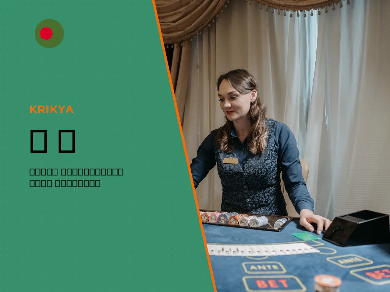 How to Compare Bonuses Without Inflated Expectations. Bonuses should be evaluated exclusively through an expected value model. Read the payout conditions. Check the list of excluded slot games. If a p