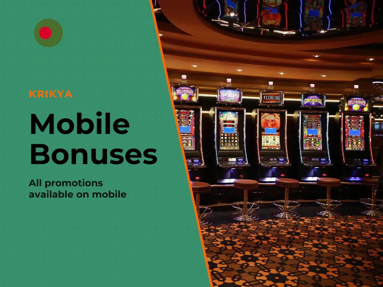 Are Bonuses Available in the Krikya App?. Yes. All bonuses, promo codes, and voucher codes that work on the Krikya website are also accessible through the app. The promotions section and code entry fi