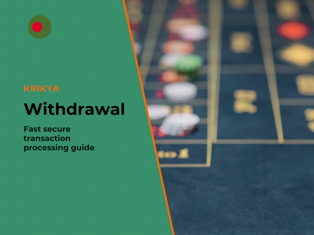Wait times through mobile wallets typically range from several minutes to several hours. However, delays may arise at the wagering-volume verification stage. A player should understand that the system